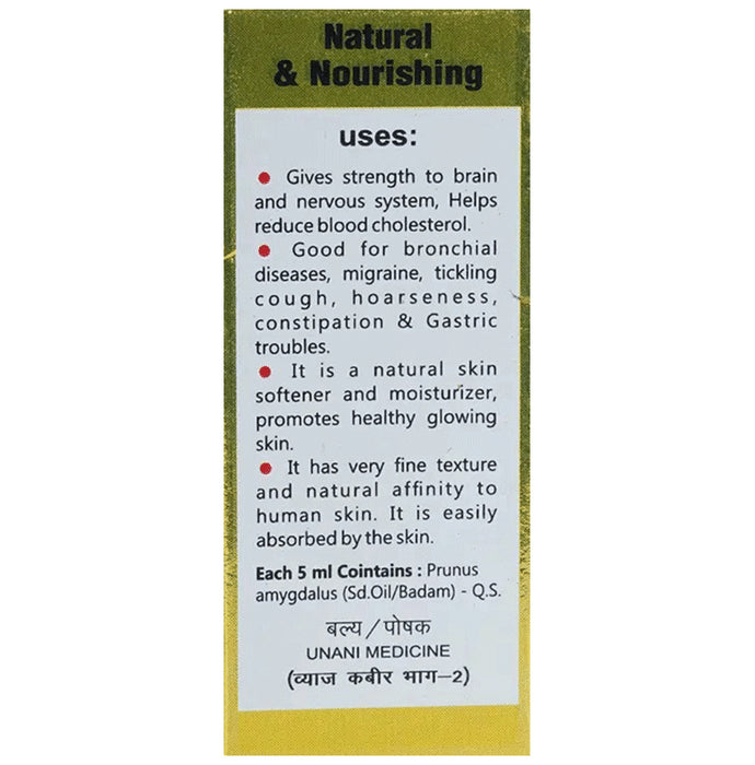 Baidyanath (Jhansi) Rogan Badam Shirin Oil (25ml Each)