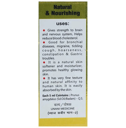 Baidyanath (Jhansi) Rogan Badam Shirin Oil (25ml Each)