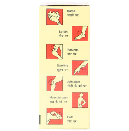 Baidyanath (Jhansi) Saptagun Taila