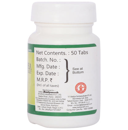 Baidyanath (Jhansi) Sarpagandha Tablet