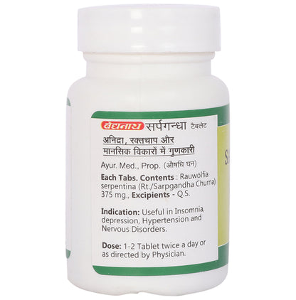 Baidyanath (Jhansi) Sarpagandha Tablet