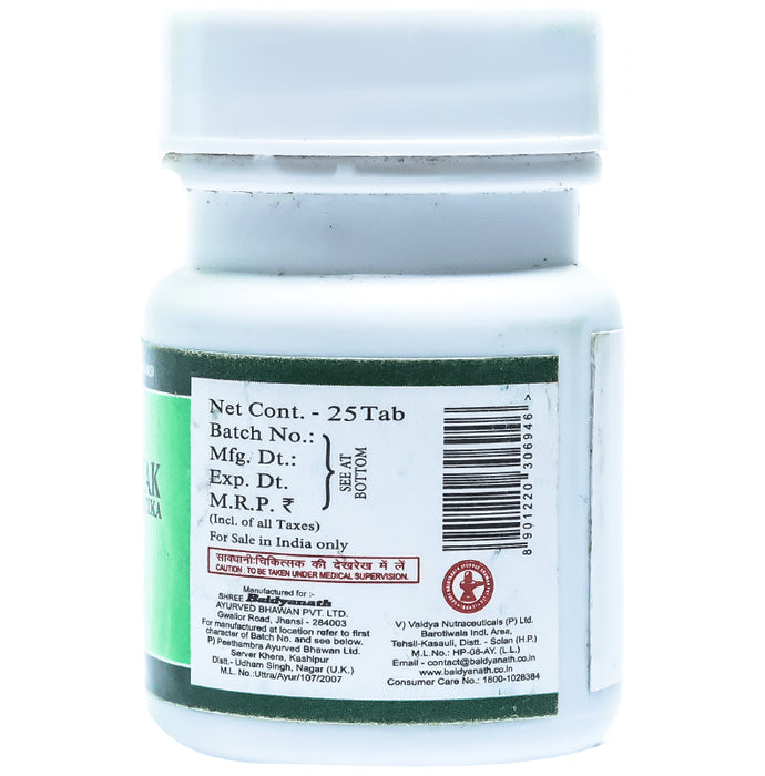 Baidyanath (Jhansi) Sarvadoshantak Gutika