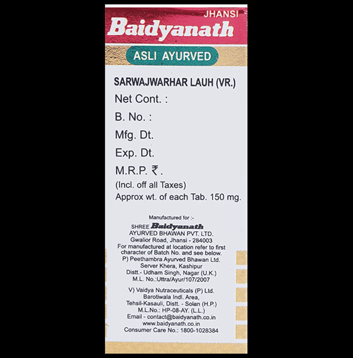 Baidyanath (Jhansi) Sarwajwarhar Lauh (Vr.) with Gold Tablet (10 Each)