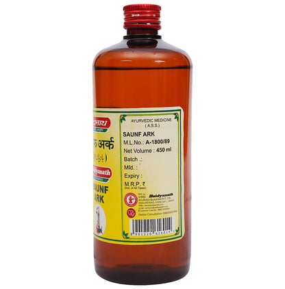 Baidyanath (Jhansi) Saunf Ark