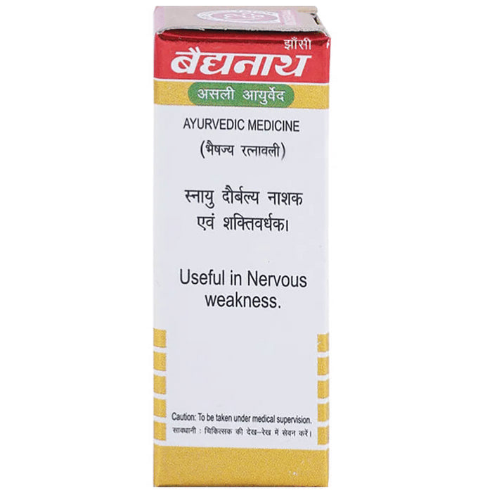 Baidyanath (Jhansi) Shakra Wallabha Ras with Gold (2.5gm Each))