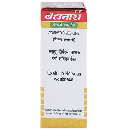 Baidyanath (Jhansi) Shakra Wallabha Ras with Gold (2.5gm Each))