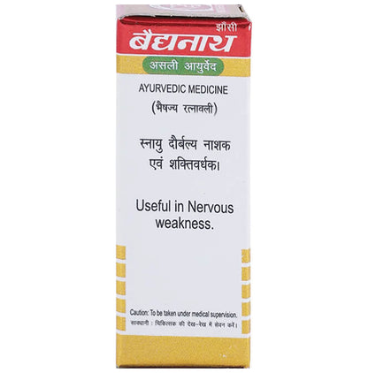 Baidyanath (Jhansi) Shakra Wallabha Ras with Gold (2.5gm Each))