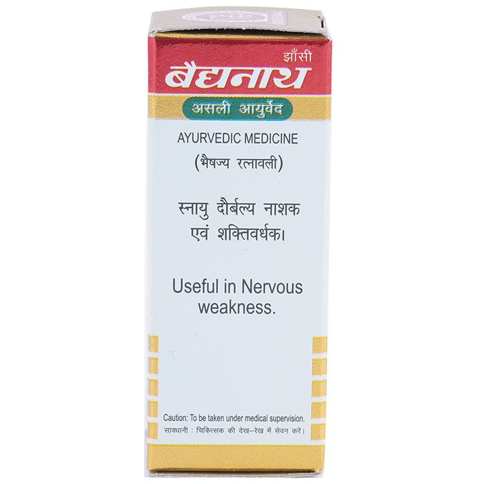 Baidyanath (Jhansi) Shakra Wallabha Ras with Gold Powder