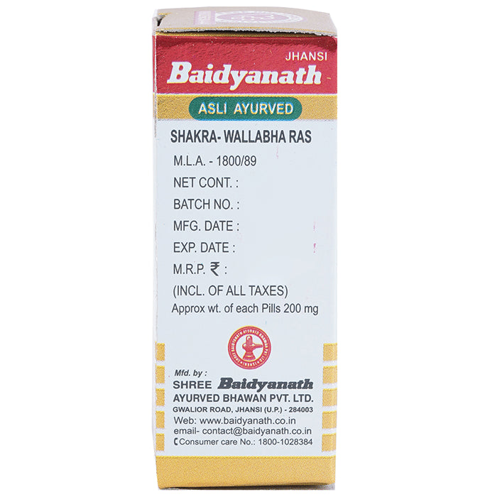 Baidyanath (Jhansi) Shakra Wallabha Ras with Gold Powder