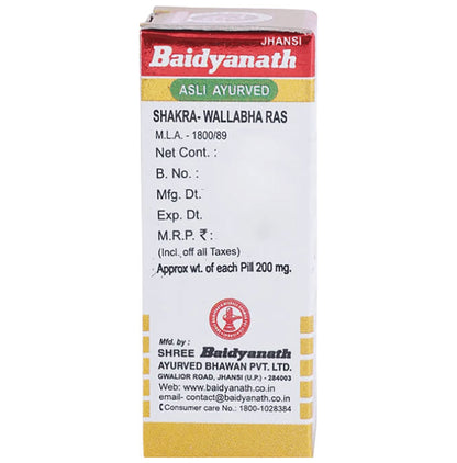 Baidyanath (Jhansi) Shakra Wallabha Ras with Gold Powder (1gm Each)