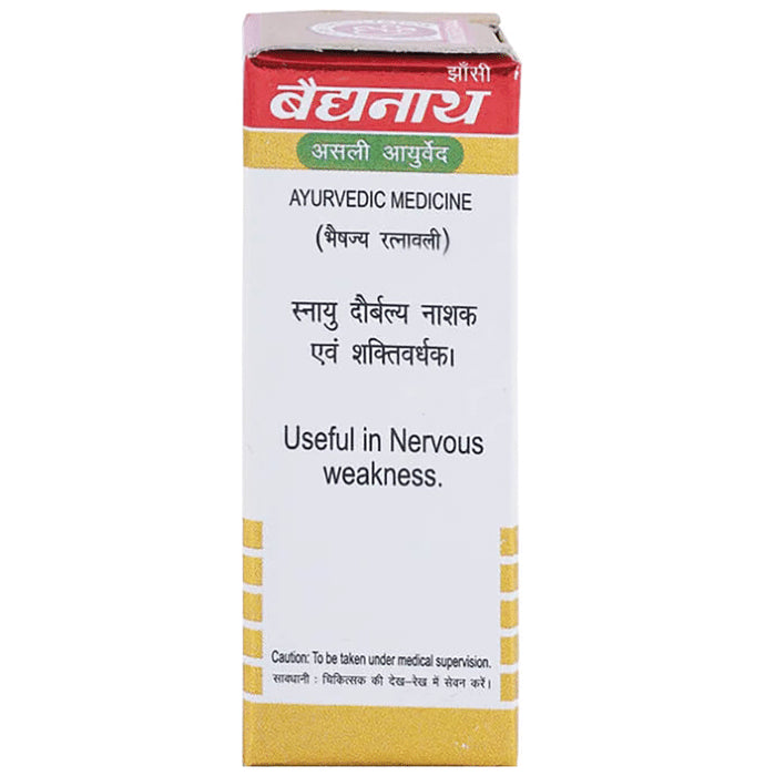 Baidyanath (Jhansi) Shakra Wallabha Ras with Gold Powder (1gm Each)