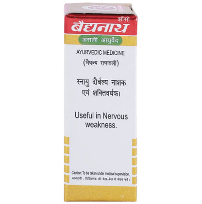 Baidyanath (Jhansi) Shakra Wallabha Ras with Gold Powder (1gm Each)