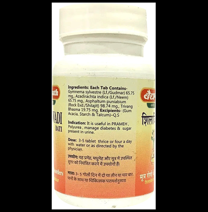 Baidyanath (Jhansi) Shilajitwadi Bati Tablet (80 Each)