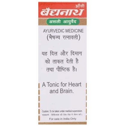Baidyanath (Jhansi) Shilajitwadi Bati with Gold (10 Each)