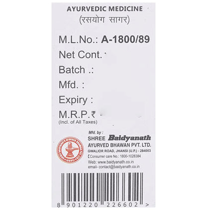 Baidyanath (Jhansi) Shitpitta Bhanjan Ras Powder (10 gm Each)