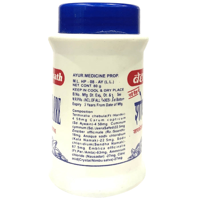 Baidyanath (Jhansi) Shodhi Harre