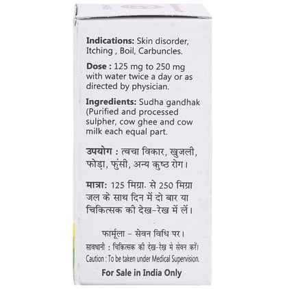 Baidyanath (Jhansi) Shodhit Gandhak