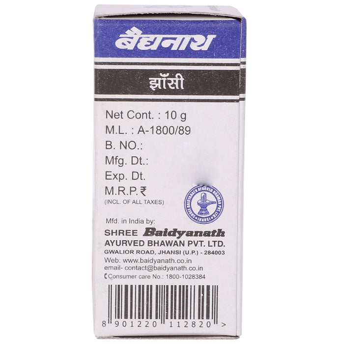 Baidyanath (Jhansi) Shodhit Shilajit