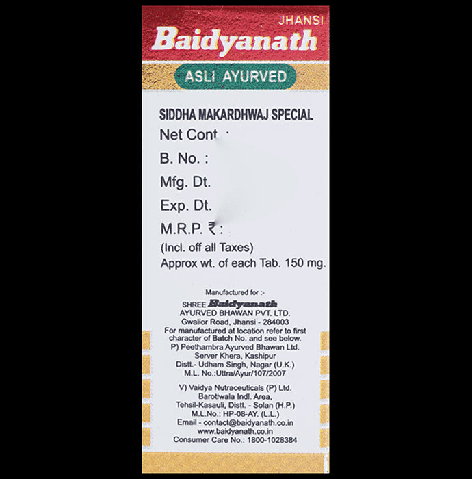 Baidyanath (Jhansi) Siddha Makardhwaj Special with Gold (10 Each)