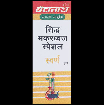 Baidyanath (Jhansi) Siddha Makardhwaj Special with Gold (10 Each)