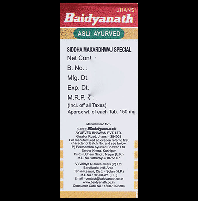 Baidyanath (Jhansi) Siddha Makardhwaj Special with Gold (10 Each)