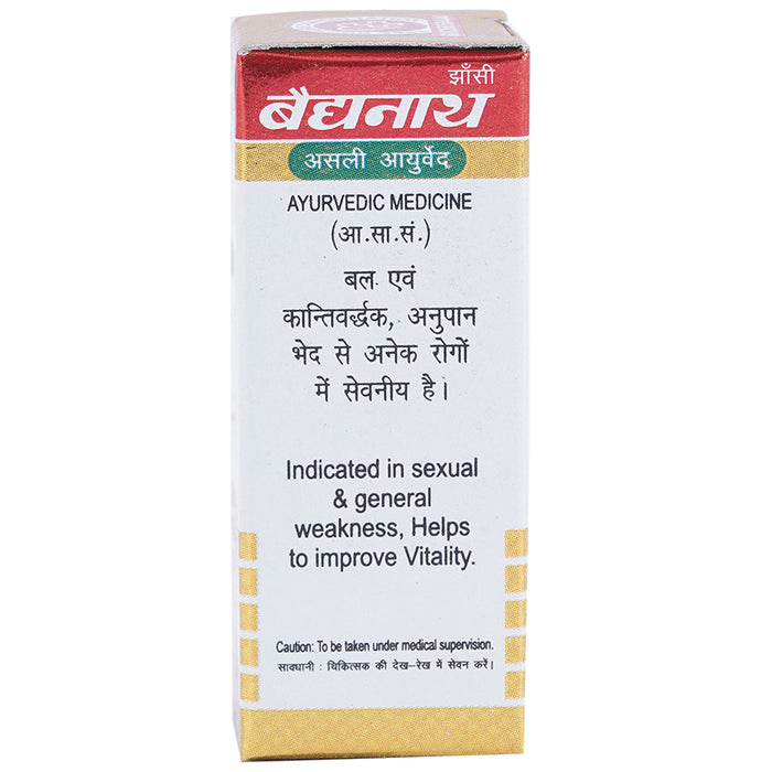 Baidyanath (Jhansi) Siddha Makardhwaj Special with Gold | For General Weakness & Vitality