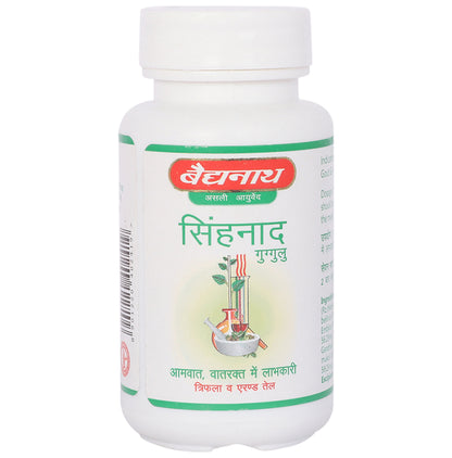 Baidyanath (Jhansi) Singhnad Guggulu Tablet - Classic Derma