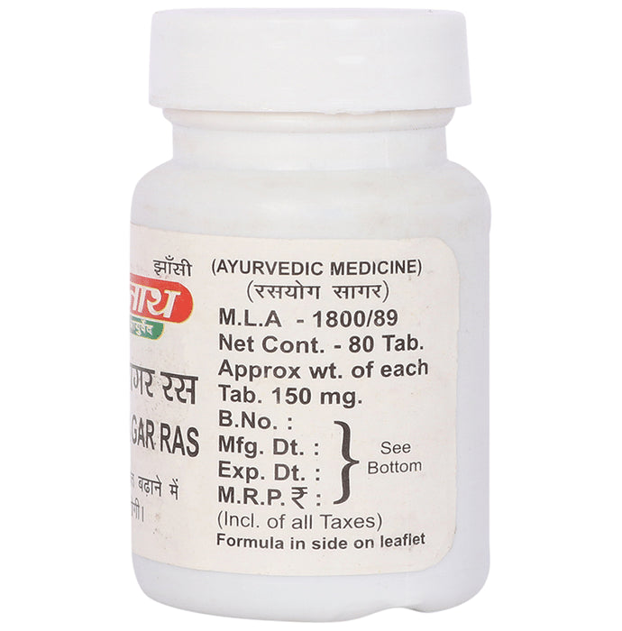 Baidyanath (Jhansi) Smritisagar Ras Tablet