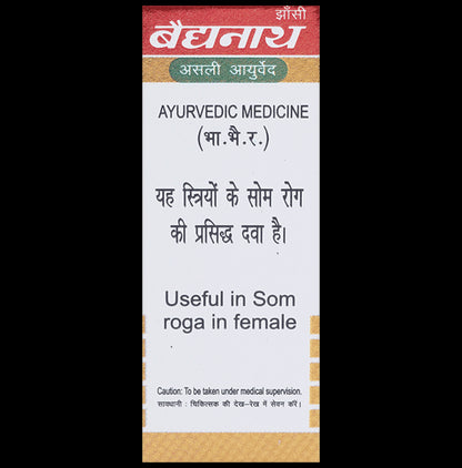 Baidyanath (Jhansi) Somnath Ras (Vr.) with Gold (10 Each)