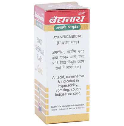 Baidyanath (Jhansi) Soot Shekhar Ras 1 with Gold