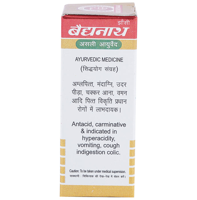 Baidyanath (Jhansi) Soot Shekhar Ras 1 with Gold