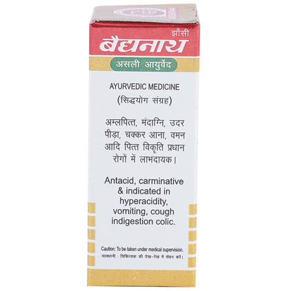 Baidyanath (Jhansi) Soot Shekhar Ras 1 with Gold