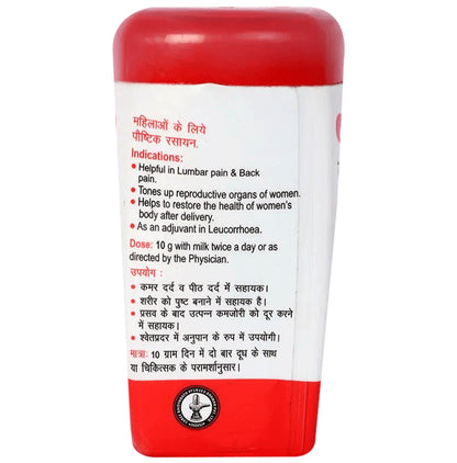 Baidyanath (Jhansi) Supari Pak Granules (100gm Each)