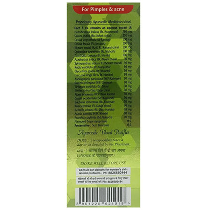 Baidyanath (Jhansi) Surakta Tonic (200ml Each)