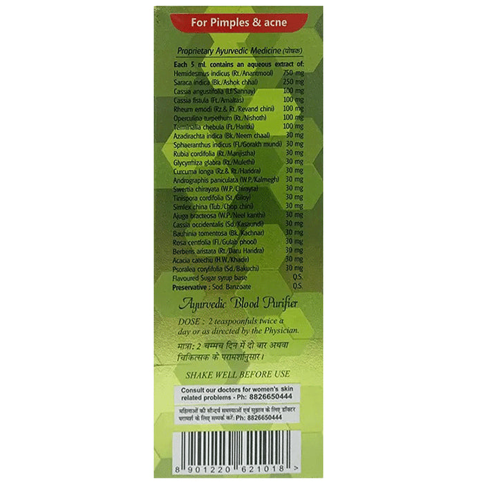 Baidyanath (Jhansi) Surakta Tonic (200ml Each)