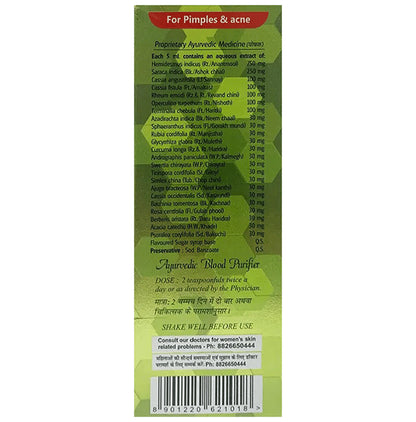 Baidyanath (Jhansi) Surakta Tonic (200ml Each)