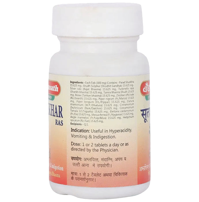 Baidyanath (Jhansi) Sutshekhar Ras Tablet (40 Each)