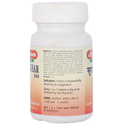 Baidyanath (Jhansi) Sutshekhar Ras Tablet (40 Each)