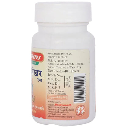 Baidyanath (Jhansi) Sutshekhar Ras Tablet (40 Each)