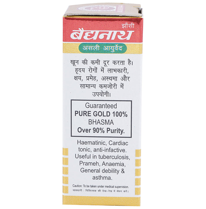 Baidyanath (Jhansi) Swarna Bhasma with Gold