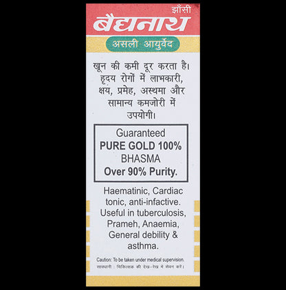 Baidyanath (Jhansi) Swarna Bhasma with Gold (500mg Each)