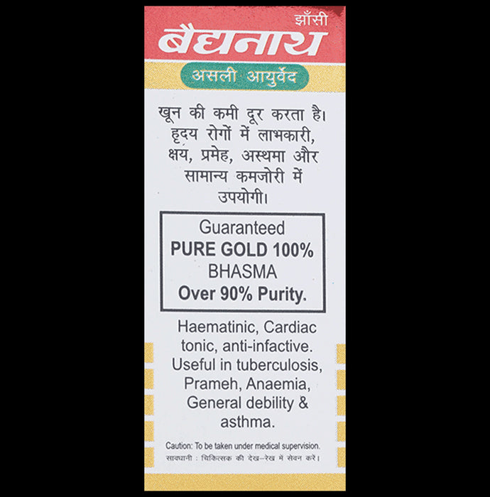 Baidyanath (Jhansi) Swarna Bhasma with Gold (500mg Each)