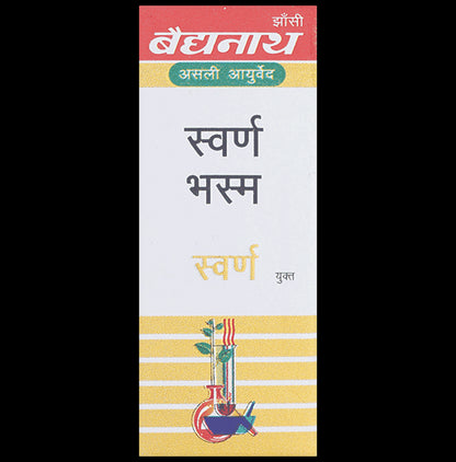 Baidyanath (Jhansi) Swarna Bhasma with Gold (500mg Each)