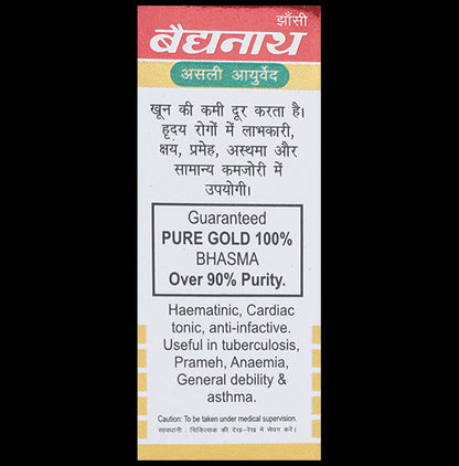 Baidyanath (Jhansi) Swarna Bhasma with Gold (500mg Each)