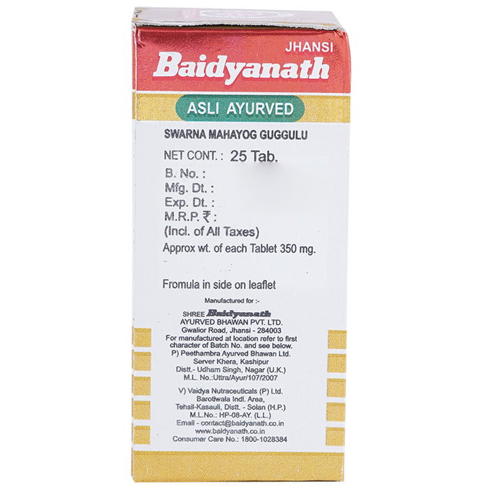 Baidyanath (Jhansi) Swarna Mahayog Guggulu