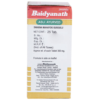 Baidyanath (Jhansi) Swarna Mahayog Guggulu