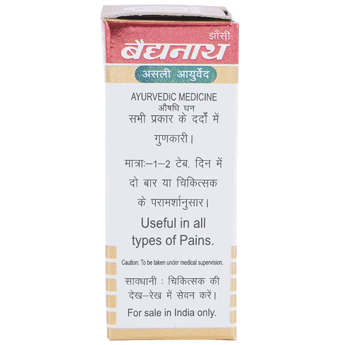 Baidyanath (Jhansi) Swarna Mahayog Guggulu