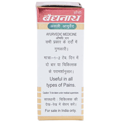 Baidyanath (Jhansi) Swarna Mahayog Guggulu