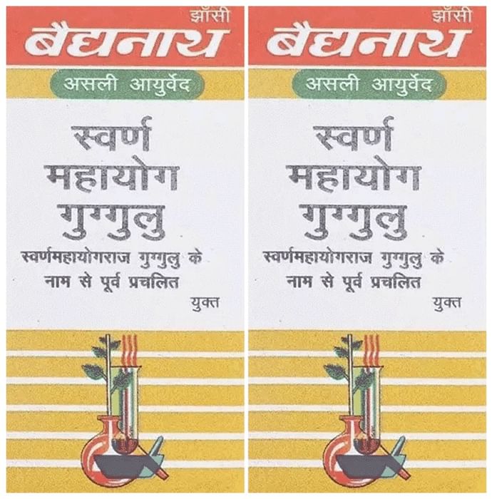 Baidyanath (Jhansi) Swarna Mahayog Guggulu (10 Each) - Classic Derma