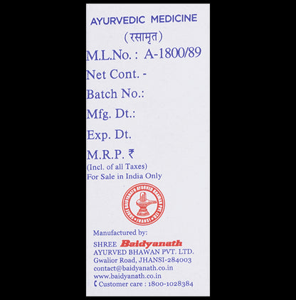 Baidyanath (Jhansi) Swarna Mahayog Guggulu (10 Each)